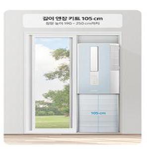 삼성창문형에어컨 설치자재 AW05A5171 베란다창문연장키트105cm 추가창틀