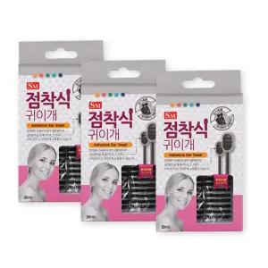 SM점착식귀이개 20개입x3개 접착식면봉 귀청소 귀후비개 귀면봉