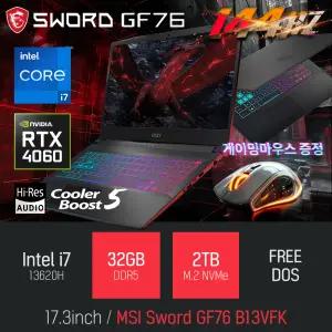 ⓒ MSI Sword GF76 B13VFK i7-13620H 32GB 2TB / 인텔 13세대 게이밍 영상 편집 그래픽작업 캐드