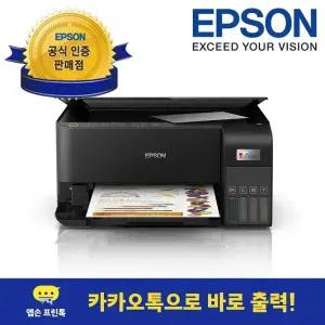 [엡손 공식 인증점](엡손) 에코탱크 L3550 정품 무한잉크 복합기 잉크포함 ㅡ 엡손 공식 인증점