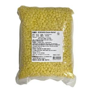 제원 코코아버터 1kg