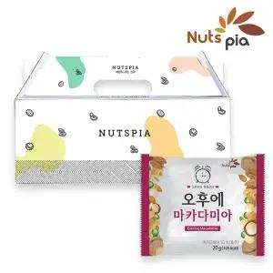 [넛츠피아] 오후에 마카다미아 25봉 선물세트 x 3세트