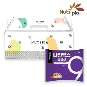 [넛츠피아] 나인믹스 오리진 25봉 선물세트 x 3세트