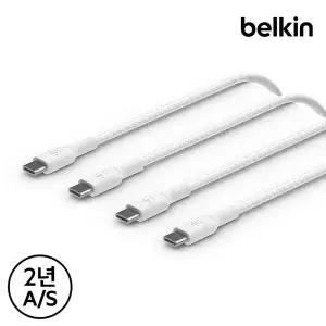 [벨킨] C to C타입 고속 충전 케이블 2M 2개 1팩 CAB004bt2M2P 아이폰 15 갤럭시 S23 Z플립5 폴드5