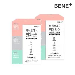 [내일도착]베네플러스 미용티슈 250매 6개입 2팩(총1,500매 천연펄프)