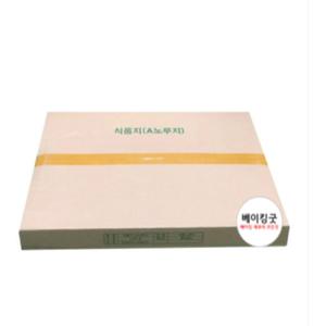 식품지(610 X460mm) 백노루지, 유산지, 1000장