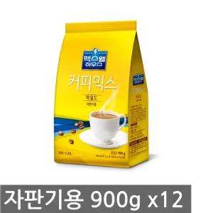 마일드 900g x12개입(C)