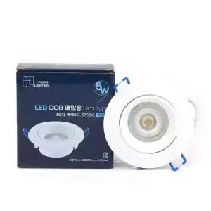 COB등기구 75MM 5W 5700K 주광색 QK-D3AC-SRO-L1-557 극광사