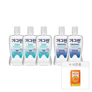 가그린 제로 820ml, 3개+오리지널 820ml, 2개+증정(비타그란 오렌지맛 56구미(12g, 7포), 1개)