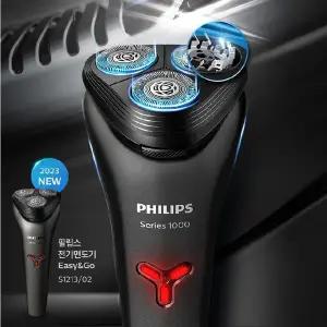 [필립스] 전기면도기 S1213/카본블랙/물세척/방수