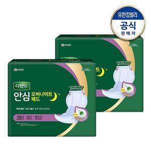 [유한킴벌리]디펜드 안심 오버나이트 패드 장시간용 라운드 뒤가넓은 속기저귀 남녀공용 성인기저귀 28...