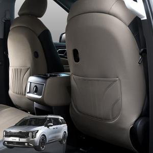 루젠 4세대 카니발 시트백커버 킥매트 KA4