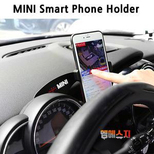 스지카 미니 클럽맨 2세대 순정 계기판 후면 핸드폰 거치대 R55 R56