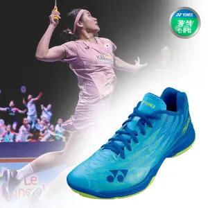 요넥스 배드민턴화 에어러스Z 블루 남녀공용 SHB-AZ2MEX