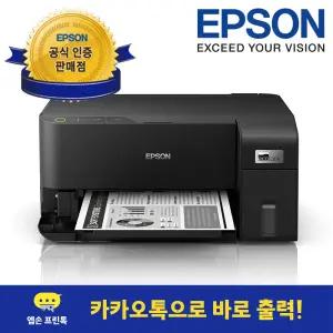 [엡손 공식 인증점](엡손) M1050 정품 무한잉크프린터 가정용 사무용 흑백 프린터 프린터기 잉크포함