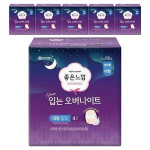좋은느낌 입는 오버나이트 대형 4입 x 6팩