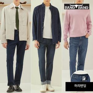 [뱅뱅] 남성 라이크라 스트레치 데님 3종세트