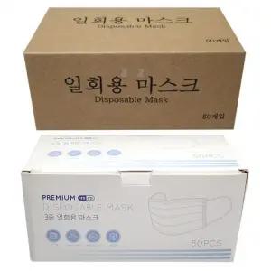 재고확보17시이전당일발송 시원한 일회용마스크 고급형 낱개 1매/마스크50매/흰색마스크/ 여름마스크
