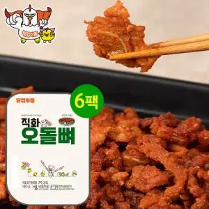 [닭집아들] 직화 오돌뼈 180g x6개