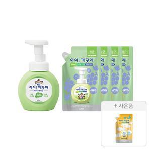 아이깨끗해 핸드워시 용기 청포도 250ml, 1개+리필 200ml, 4개+증정(순 222ml, 1개)