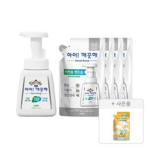 아이깨끗해 핸드워시 용기 키친 250ml, 1개+리필 200ml, 4개+증정(순 222ml, 1개)