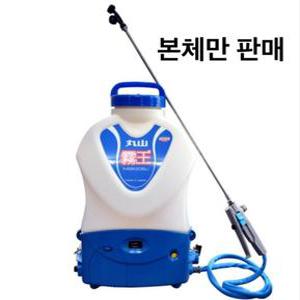 마루야마 MSB-205Li 충전분무기 베어툴 본체만 (배터리, 충전기 미포함)