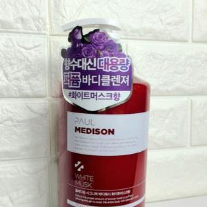 대용량 가성비샴푸 가성비로션 폴메디슨 바디워시 화이트머스크향 1077ml