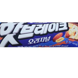 핫브레이크 사각 바디필로우 쿠션 35X85cm