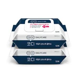 코디 데일리 손 소독 물티슈 캡형 50매 x2팩