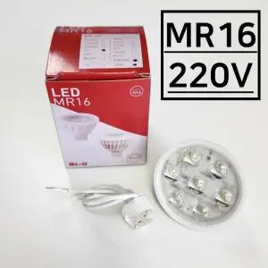 진성 하이큐 LED MR16 220v 7구 1.4W KS JS 할로겐 칼라  주광,전구,적색,청색,녹색,rgb
