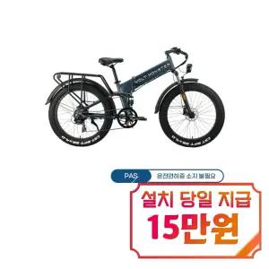 [볼트몬스터] VT700 FB26P 20Ah 전기자전거 26인치 / VT700 FB26P (20Ah) / 48개월 약정s