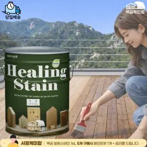 백곰 힐링스테인 16L 오일스테인 목재보호 방수 방충 방부 목재용페인트 리폼 데크 펜션 추가금x