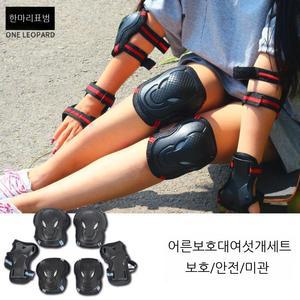 성인 롤러 스케이트 보호 장비 인라인 무릎 손 팔꿈치