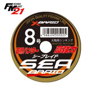 요쯔아미 X브레이드 씨브레이드 50m 어시스트라인 타이라바 지깅