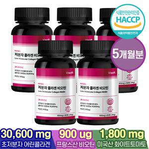 바이솔트 300달톤 저분자 어린 피쉬콜라겐 펩타이드 비오틴 60정x5병 (5개월분)