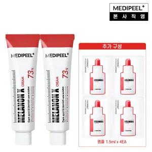[강력한 기미탄력 미백잡티케어]   멜라논 엑스 크림 30ml * 2 + 앰플 1.5ml * 4