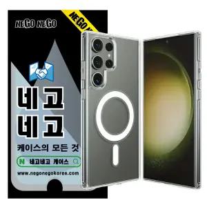 갤럭시S25울트라 맥세이프 케이스 투명 범퍼 슬림경량 변색방지 PC하드 TPU젤리