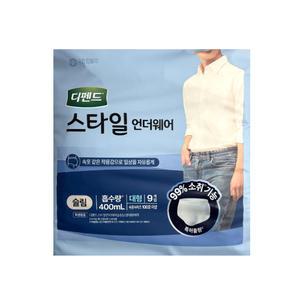디펜드 스타일 언더웨어 남성 슬림 대형 9매 성인용 팬티 기저귀