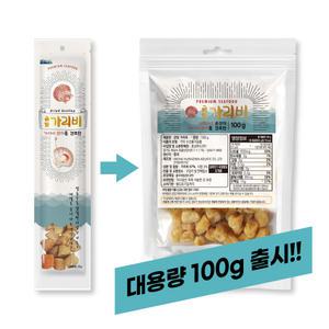대용량 요리재료 말린관자 건관자 가리비 관자 금빛가리비 100g