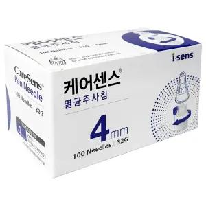 케어센스 인슐린 펜니들 멸균주사침 32G 4mm 100입/주사바늘 의료기기