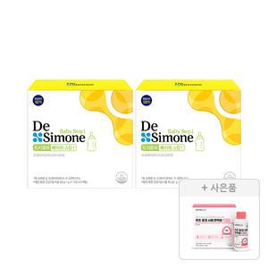 드시모네 베이비 스텝1 50일분, 2개 + 증정 (또박케어LAB 키즈 징크시럽 면역, 1개)