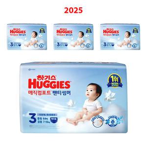 하기스 매직컴포트 팬티 썸머 3단계 중형 64매x4팩 공용 여름기저귀 흡수력 통기성