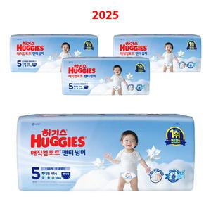 하기스 매직컴포트 팬티 썸머 5단계 특대형 44매x4팩 공용 여름기저귀 흡수력 통기성