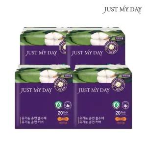 [100%유기농순면] 국내제조 저스트마이데이 롱 팬티라이너 4팩