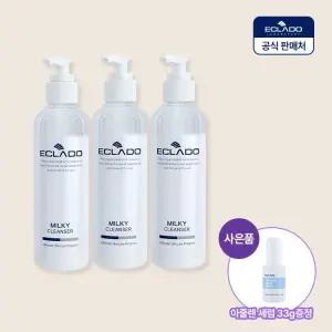 [3개구성] 밀키 로션 클렌져 200mlX3 아줄렌수분세럼 증정(정상가 90,000원)