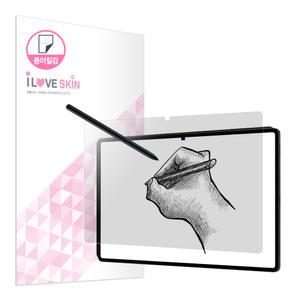 갤럭시탭S10 FE 플러스 종이질감 액정보호필름 필기감 좋은 필름