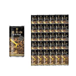 조지아 오리지널 175ml 30캔