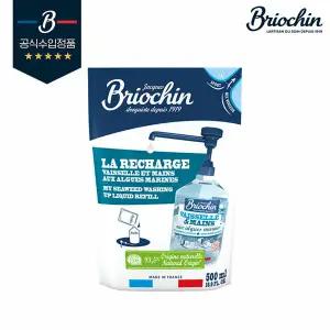 브리오신 주방세제 리필 500ml