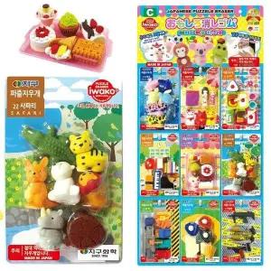 [하프클럽/]지우개 x 문구 세트)(C타입)완구(9종 4입 36개