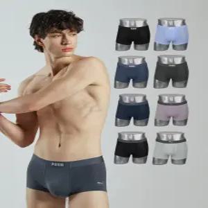 [제로퓨즈] 푸마 무봉제 남성 라이트 윈디 홀 메쉬 퓨징 드로즈 8종세트